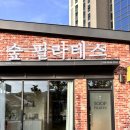 고현항1로 | 🌳거제 숲 필라테스 상담 후기🌳
