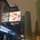 레이(Lei)여성사우나 이미지