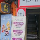 헤어살롱오윤 이미지