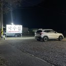 약산덧재길 이미지