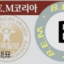 화산헬스케어