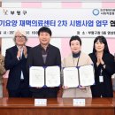 인천평화의료복지사회적협동조합평화의원 이미지