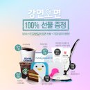 위더스해법학원 | 구성애성교육 만큼 참신하고 좋았던 세이맘 배정원 성교육