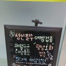 장쾌한연합내과의원 이미지