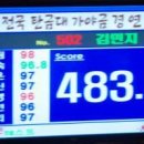 호암예술관 이미지