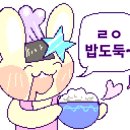 환이네갈비살(본점) 이미지