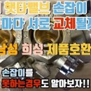 형제보일러철물