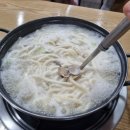윤가네바지락칼국수 - 양천구 목동중앙서로 36-12 | [선유도 맛집] 윤가네 칼국수 : 양평동 점심 추천 바지락 칼국수 후기