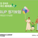 라이프업 이미지