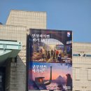 1874 | 용산전시회 인상파의 밤 파리 1874 후기 전쟁기념관 이색전시회