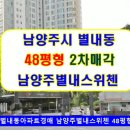 별내5로 이미지