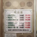 약손.건강마사지 이미지