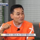 나이 50에 클라스 보여주는 여홍철 교수 ㄷㄷ...gif 이미지