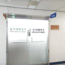 김기태법무사행정사 이미지