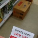 엠코슈퍼마켓 이미지