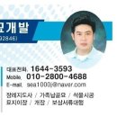 다산장묘개발