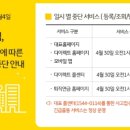동안전산 이미지