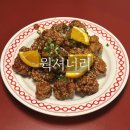 중식 열풍!압구정 도산공원 오렌지 치킨이 맛있는 아시안 차이니즈 레스토랑 웍셔너리 방문후기