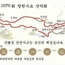 2017년2월8일선자령(1,157ｍ)강원도 평창(눈산행)＜1시간30분일찍＞하늘목장(선착순예약) 이미지