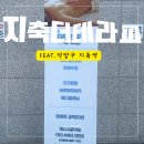 더테라피 이미지