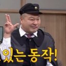 만카이