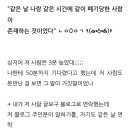 카페 태도 이미지