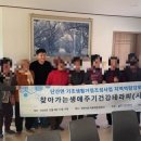 동원1리경로당 이미지