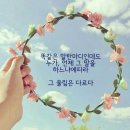 Re:＜운＞그대 살며시 엿본 죄..💕 이미지