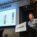 비젼푸드코리아 이미지