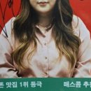 정철황소곱창 이미지