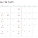 온가족한의원 네이버블로그