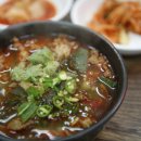 수구레국밥 이미지