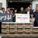 파주시장애인단체연합회 이미지