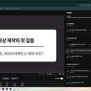 동영상편집 유튜버되기 | 탈잉 비됴클래스 영상편집 올인원 패키지 DAY1