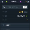 TOP CLASS PC방 이미지