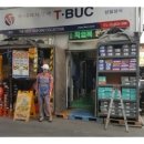 성일상사 이미지