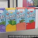 대구전자담배전문샵성서점 이미지