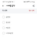 미미왕십리야채불곱창 이미지