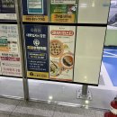 미태리파스타송도학원가점