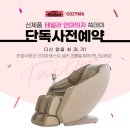 복정제형㈜ 이미지