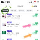 뷰티올