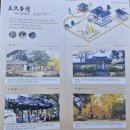 신라건재 | 아산 시티투어(일요일 역사투어) 어때요?