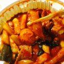 먹으러올래떡볶이 이미지