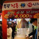 부산 남포동 크리스마스 축제 이미지