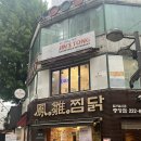 진스통 이미지