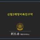 위드유 행정사 사무소 이미지