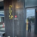 스시코쿠라 이미지