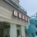 씨유 진월보이저점 | [광주] 초동순두부 진월 보이저 100시간 한우 육수로 만드는 순두부찌개 맛집