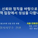 진현행정사사무소 이미지