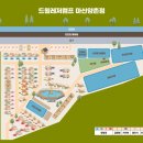 유엘피(주)레저지점 | 창원 마산 물놀이장 드윌레저캠프 양촌점 내돈내산 솔직후기(장단점 비교)